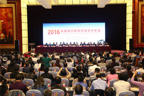 中醫(yī)藥年會.jpg