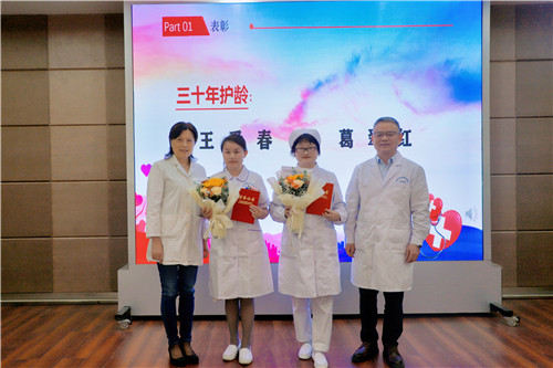 三十年護(hù)齡.jpg