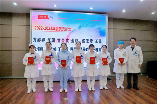 優(yōu)秀護(hù)士.jpg